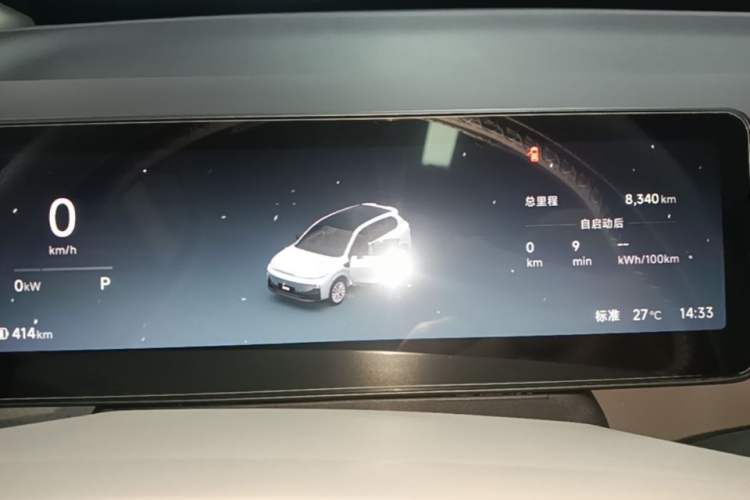 Used Leapmotor B10 2025 510 Joyful Edition Instrument Cluster