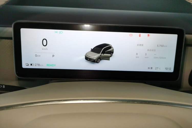 Used Leapmotor B10 2025 510 Joyful Edition Instrument Cluster