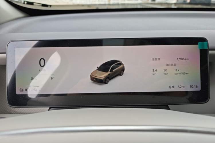 Used Leapmotor B10 2025 510 Joyful Edition Instrument Cluster