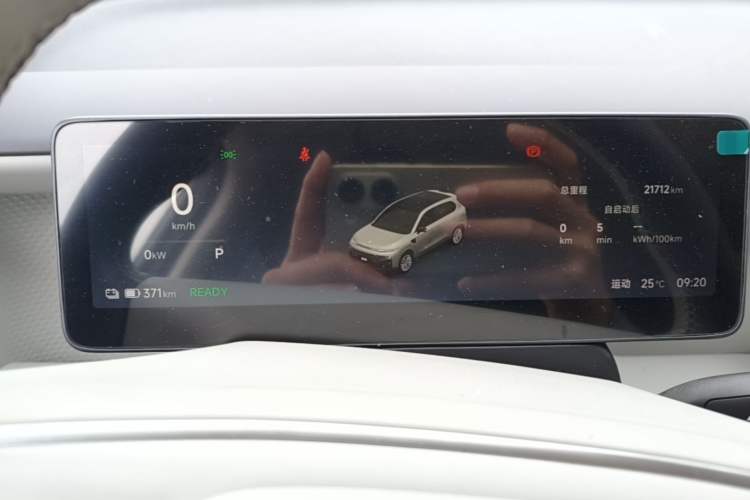 Used Leapmotor B10 2025 510 Joyful Edition Instrument Cluster
