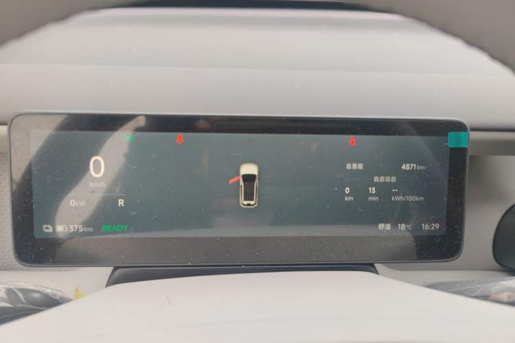 Used Leapmotor B10 2025 510 Joyful Edition Instrument Cluster