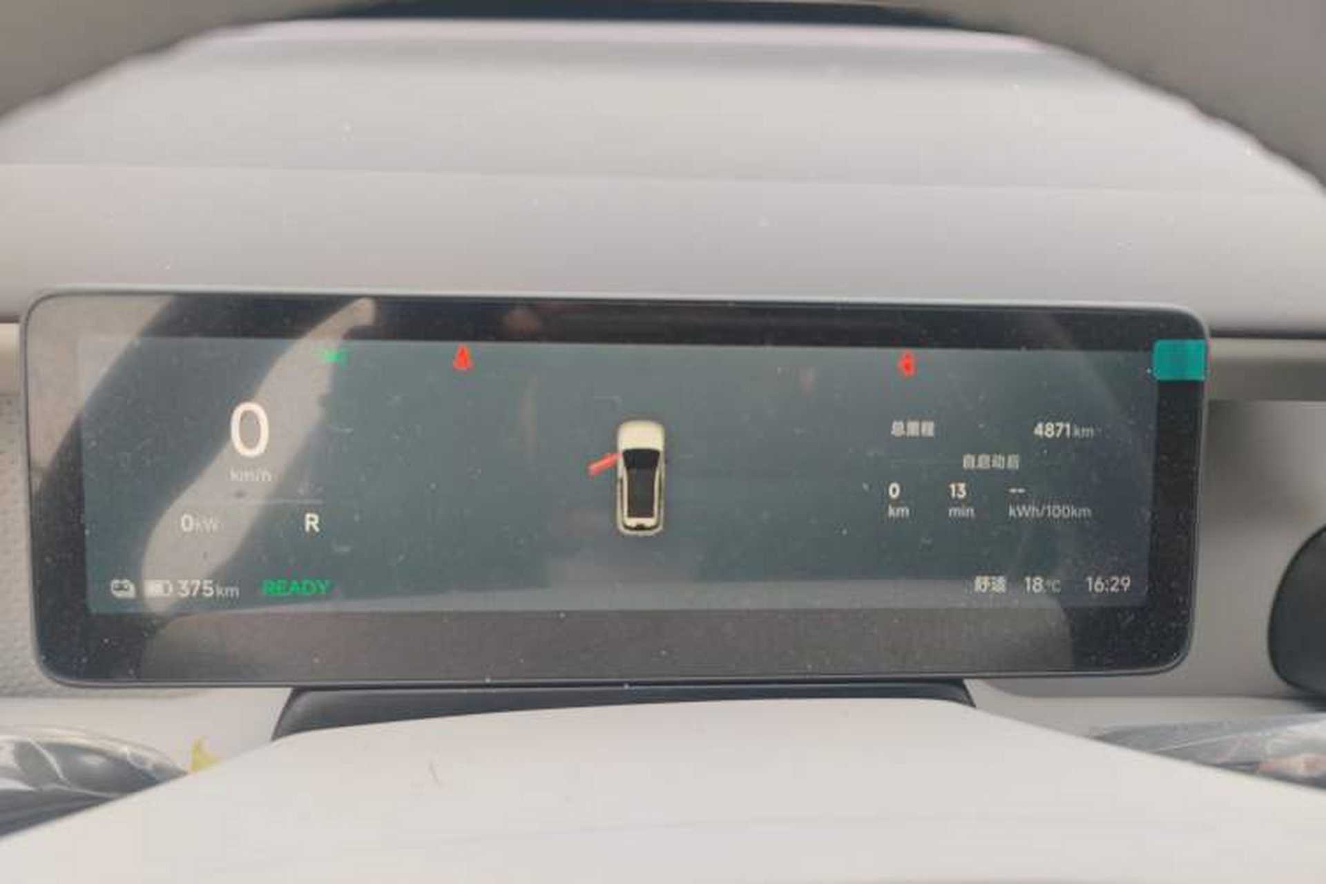 Used Leapmotor B10 2025 510 Joyful Edition Instrument Cluster