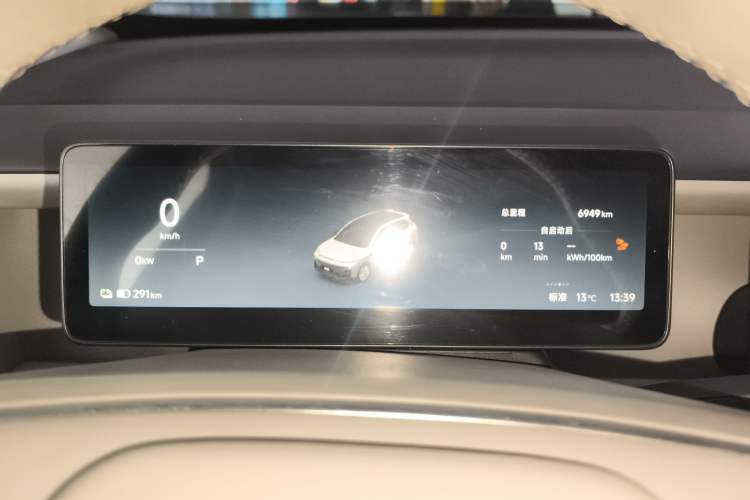 Used Leapmotor B10 2025 510 Joyful Edition Instrument Cluster