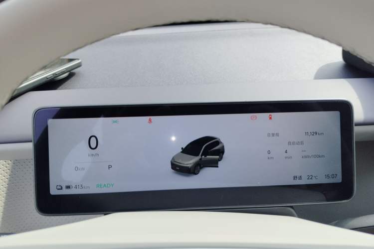 Used Leapmotor B10 2025 510 Joyful Edition Instrument Cluster