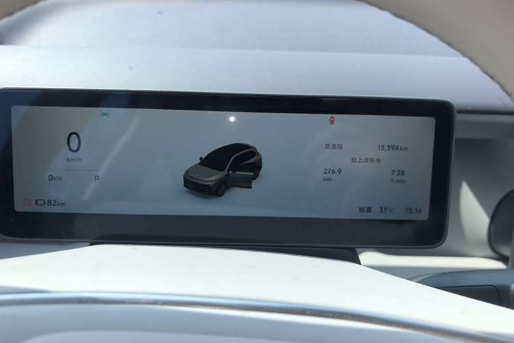 Used Leapmotor B10 2025 510 Joyful Edition Instrument Cluster