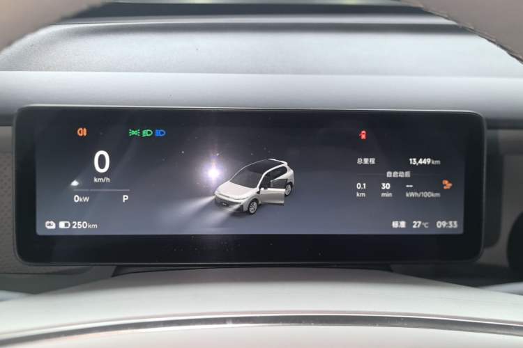 Used Leapmotor B10 2025 510 Joyful Edition Instrument Cluster
