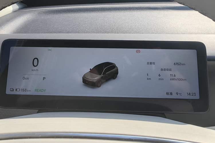 Used Leapmotor B10 2025 510 Joyful Edition Odometer Close Up