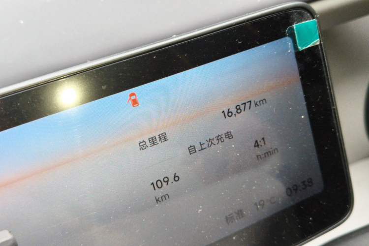 Used Leapmotor B10 2025 510 Joyful Edition Odometer Close Up