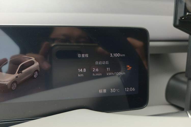 Used Leapmotor B10 2025 510 Joyful Edition Odometer Close Up