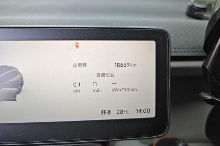 Used Leapmotor B10 2025 510 Joyful Edition Odometer Close Up