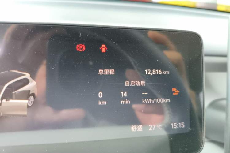 Used Leapmotor B10 2025 510 Joyful Edition Odometer Close Up
