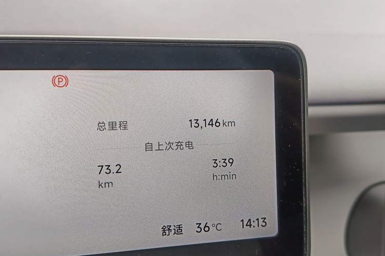 Used Leapmotor B10 2025 510 Joyful Edition Odometer Close Up