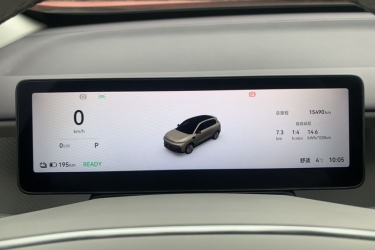 Used Leapmotor B10 2025 510 Joyful Edition Odometer Close Up