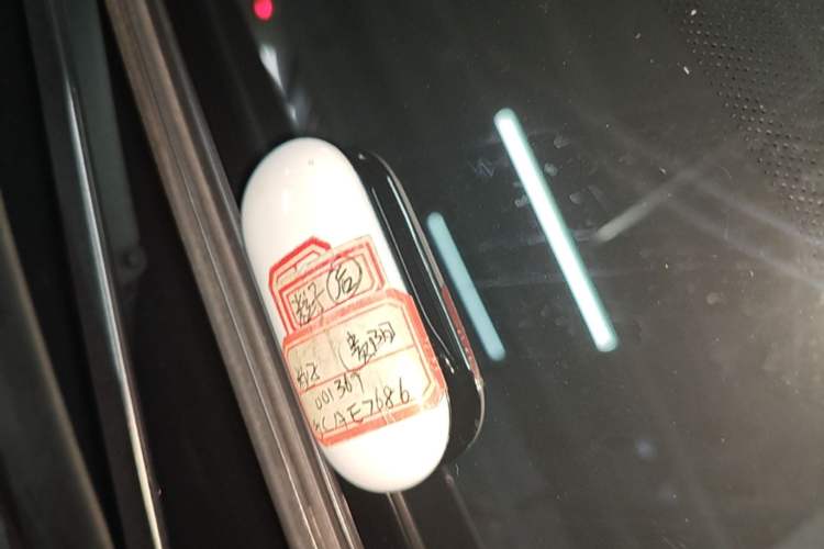Used Leapmotor B10 2025 510 Joyful Edition Vehicle Key
