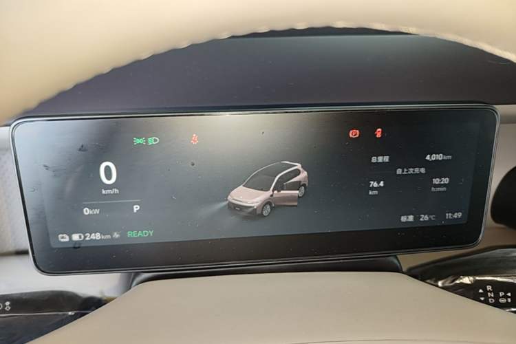 Used Leapmotor B10 2025 510 Joyful Edition Instrument Cluster