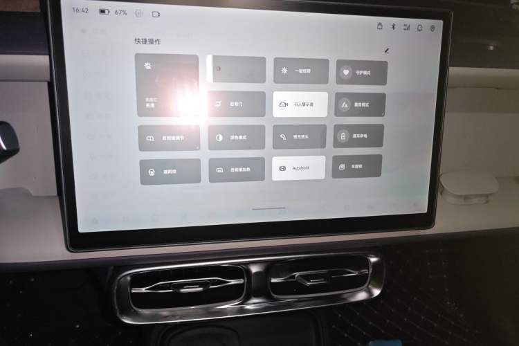 Used Leapmotor B10 2025 510 Joyful Edition Audio And AC Panel