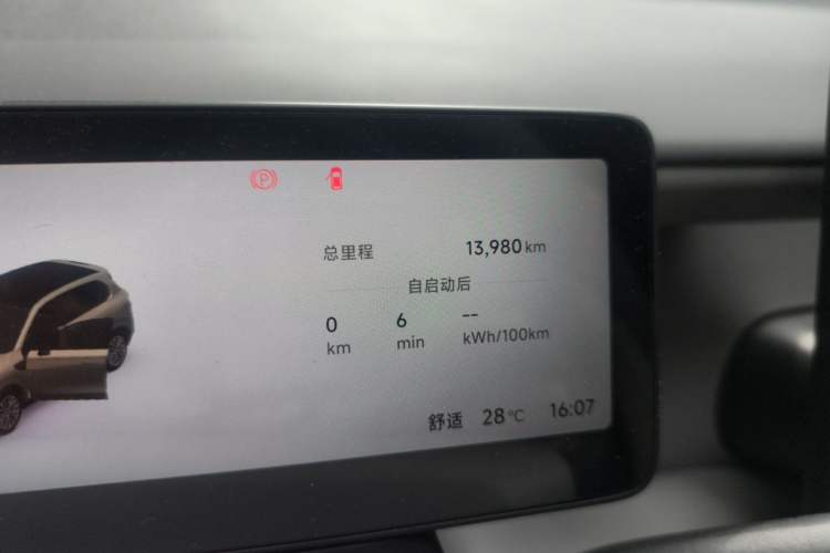 Used Leapmotor B10 2025 510 Joyful Edition Odometer Close Up