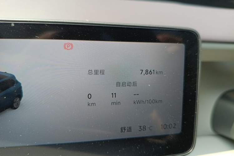 Used Leapmotor B10 2025 510 LiDAR Version Odometer Close Up