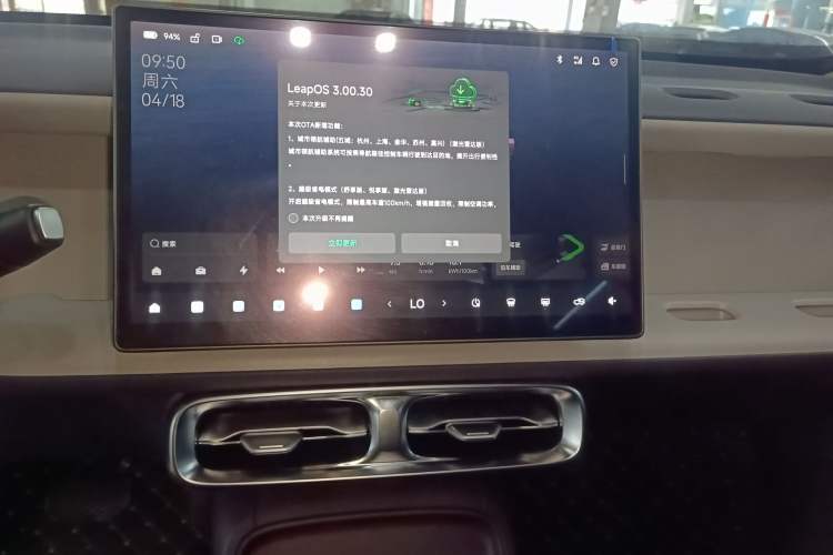 Used Leapmotor B10 2025 510 Comfort Edition Audio And AC Panel