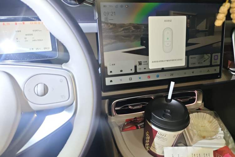 Used Leapmotor B10 2025 510 LiDAR Version Audio And AC Panel