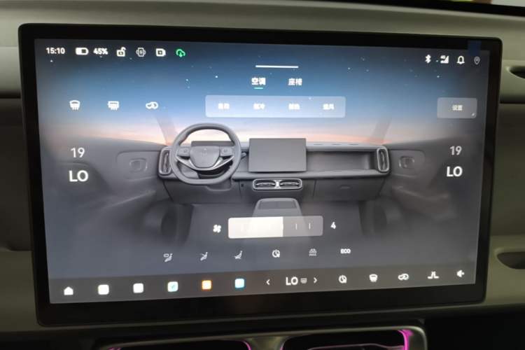 Used Leapmotor B10 2025 600 LiDAR Version Audio And AC Panel