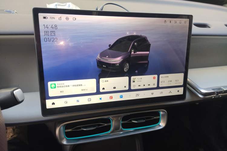 Used Leapmotor B10 2025 510 LiDAR Version Audio And AC Panel