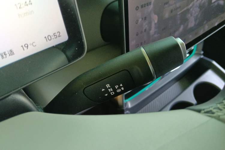 Used Leapmotor B10 2025 510 Joyful Edition Gear Lever