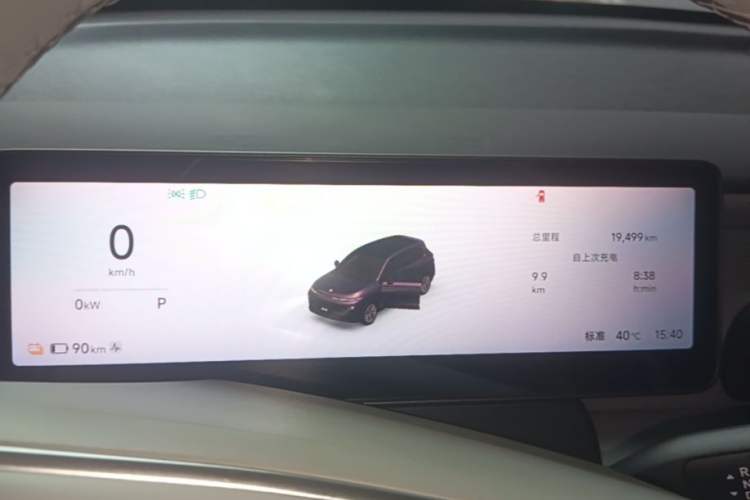 Used Leapmotor B10 2025 600 Joyful Edition Instrument Cluster