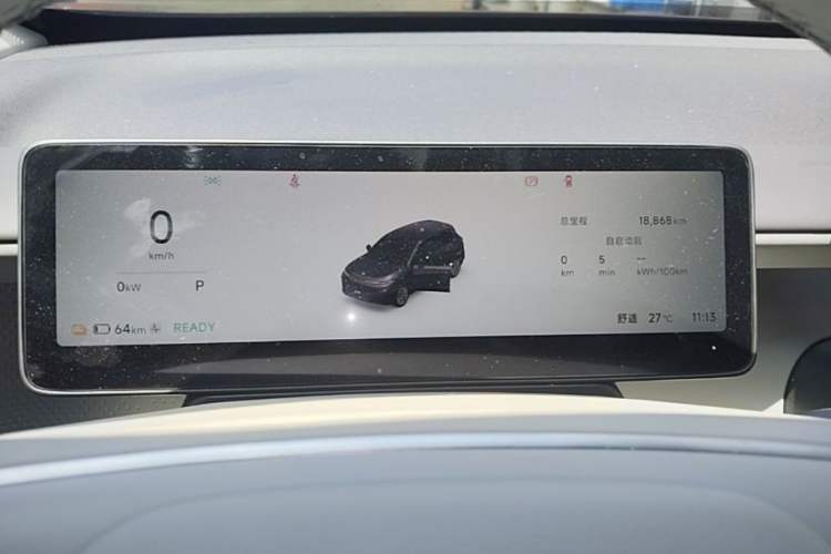 Used Leapmotor B10 2025 Model 510 Executive Edition Instrument Cluster