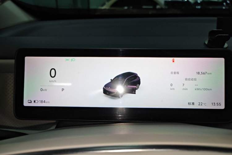 Used Leapmotor B10 2025 510 Joyful Edition Instrument Cluster