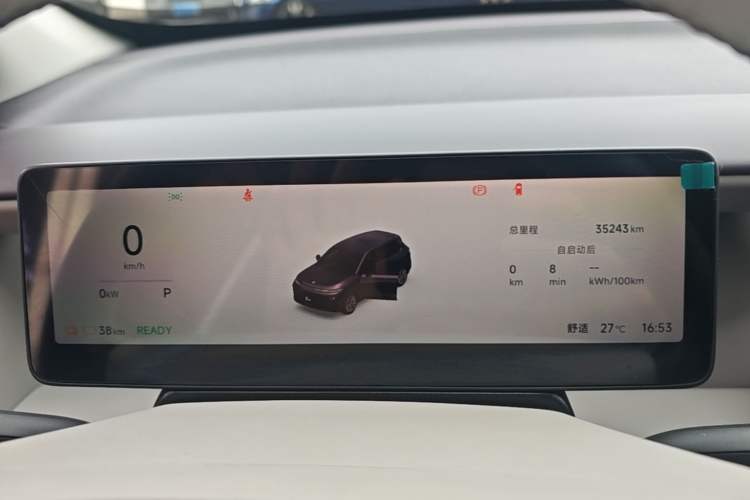 Used Leapmotor B10 2025 510 Comfort Edition Instrument Cluster