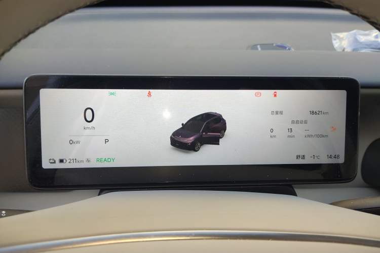 Used Leapmotor B10 2025 510 LiDAR Version Instrument Cluster