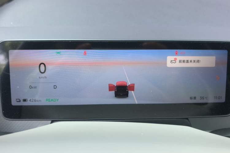 Used Leapmotor B10 2025 510 Comfort Edition Instrument Cluster