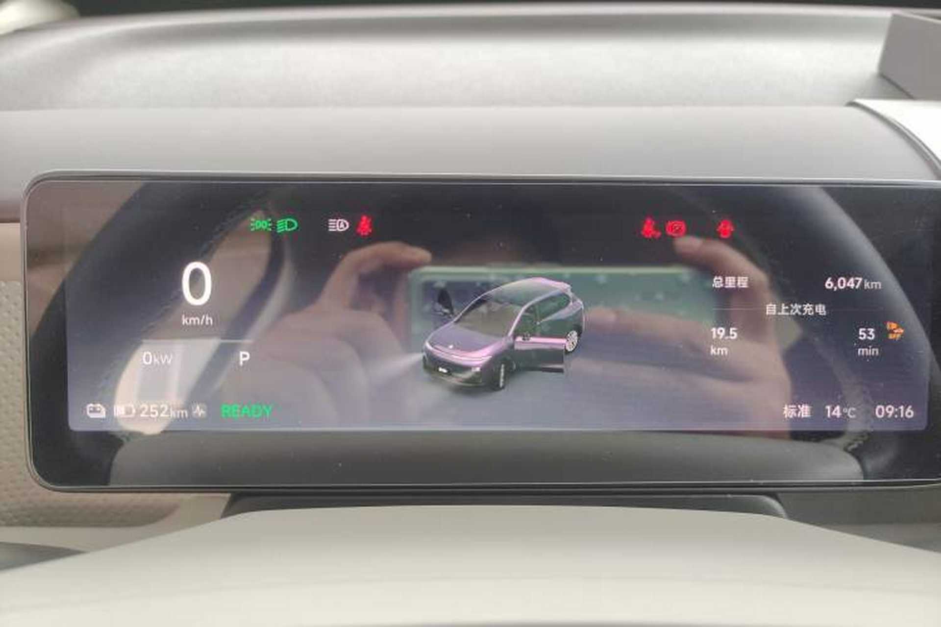 Used Leapmotor B10 2025 510 LiDAR Version Instrument Cluster