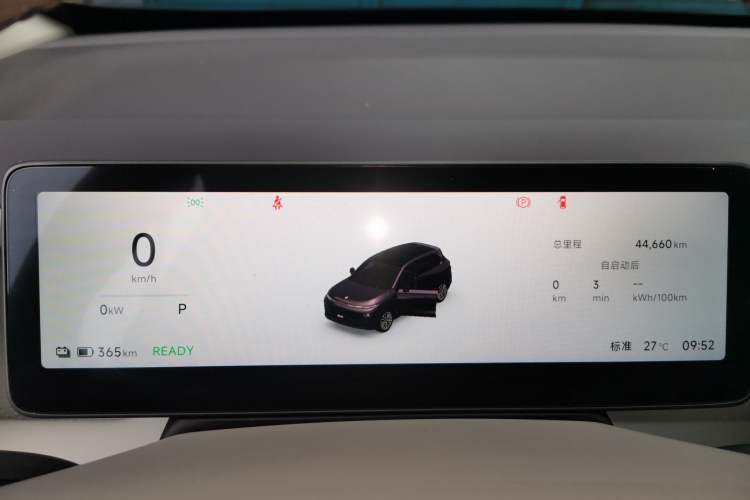 Used Leapmotor B10 2025 510 Joyful Edition Instrument Cluster
