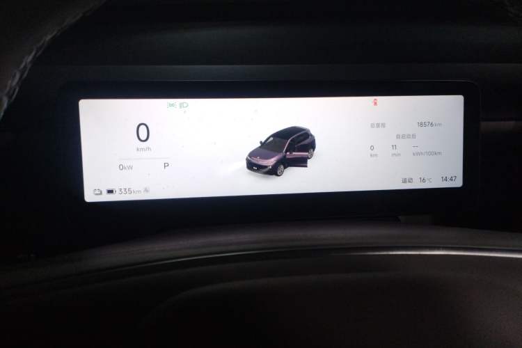 Used Leapmotor B10 2025 510 Joyful Edition Instrument Cluster