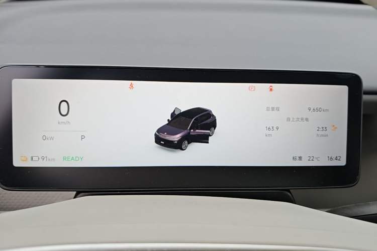 Used Leapmotor B10 2025 510 Joyful Edition Instrument Cluster