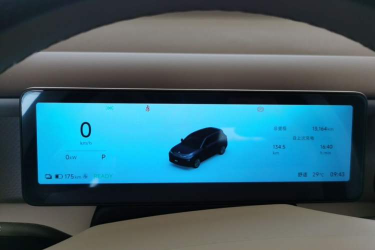 Used Leapmotor B10 2025 510 Joyful Edition Instrument Cluster
