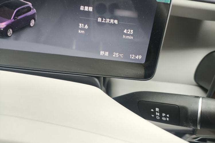 Used Leapmotor B10 2025 510 Joyful Edition Interior 3