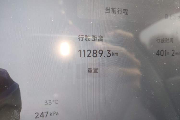 Used Leapmotor B10 2025 510 Joyful Edition Odometer Close Up