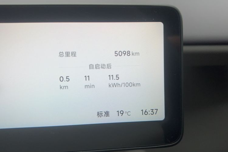Used Leapmotor B10 2025 510 Comfort Edition Odometer Close Up