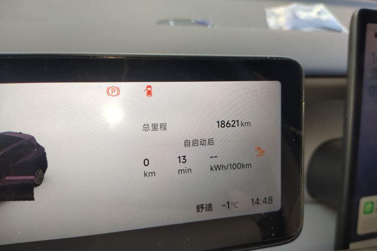 Used Leapmotor B10 2025 510 LiDAR Version Odometer Close Up