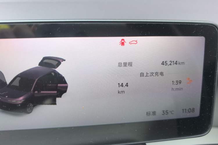 Used Leapmotor B10 2025 510 Comfort Edition Odometer Close Up