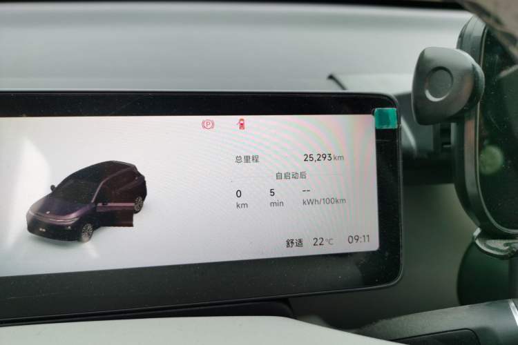 Used Leapmotor B10 2025 510 Joyful Edition Odometer Close Up