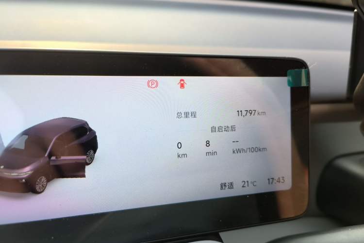 Used Leapmotor B10 2025 510 Comfort Edition Odometer Close Up
