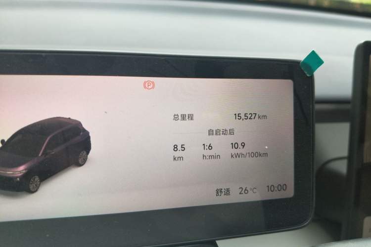 Used Leapmotor B10 2025 600 LiDAR Version Odometer Close Up