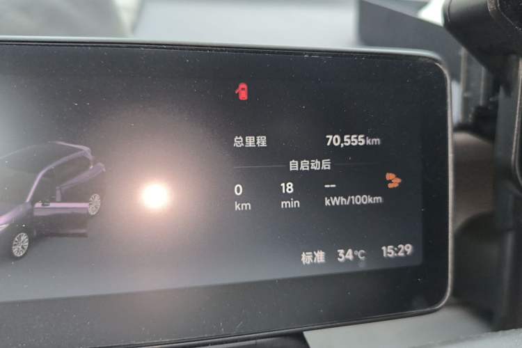 Used Leapmotor B10 2025 510 Joyful Edition Odometer Close Up