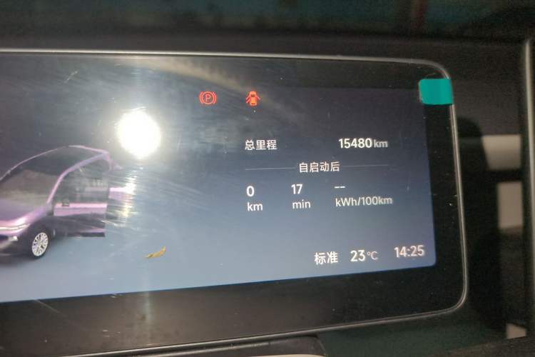 Used Leapmotor B10 2025 510 Joyful Edition Odometer Close Up
