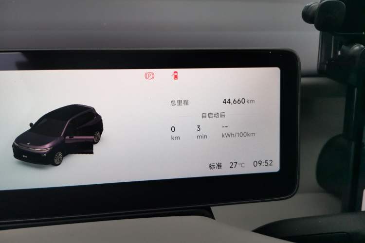 Used Leapmotor B10 2025 510 Joyful Edition Odometer Close Up