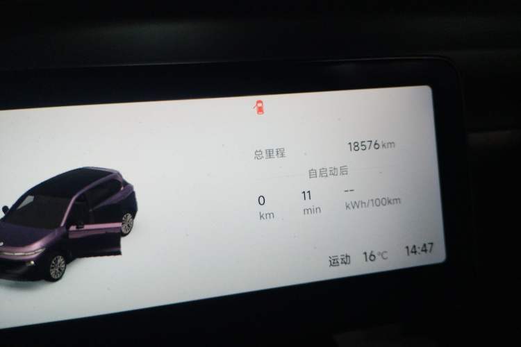 Used Leapmotor B10 2025 510 Joyful Edition Odometer Close Up